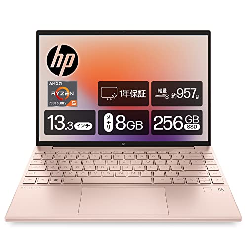【美品】HP Pavilion Aero Laptop 13 Ryzen5 Amazon | HP ノートパソコン Pavilion Aero 13-be 2023年モデル 13.3